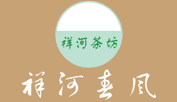 祥河春风