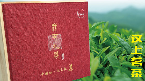 红茶绿茶批发市场