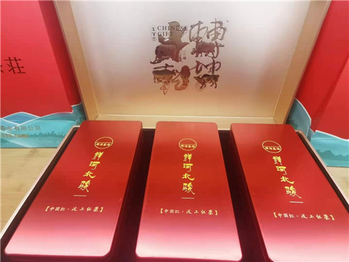 祥河北骏