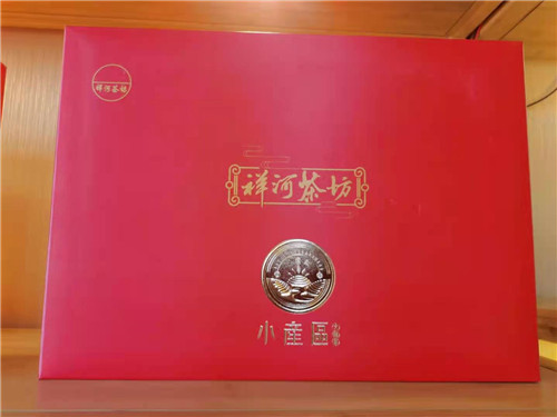 祥河北骏