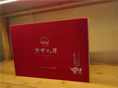 祥河北骏
