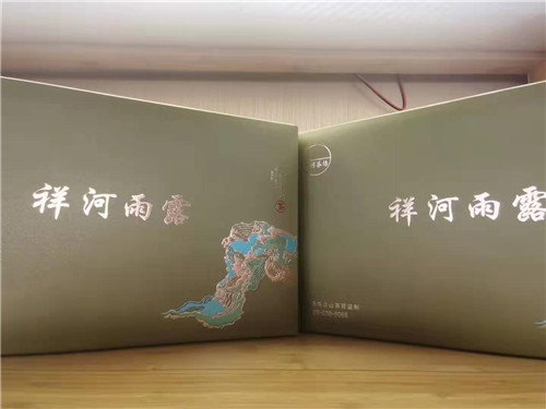 祥河雨露