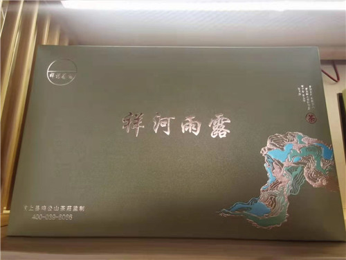 祥河雨露