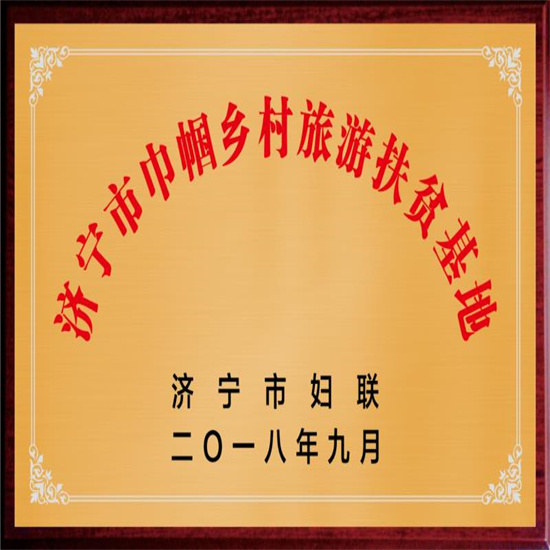 企业资质