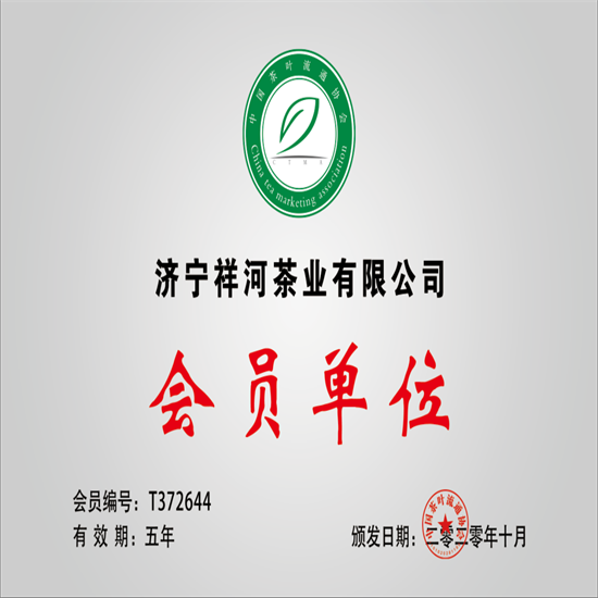 企业资质
